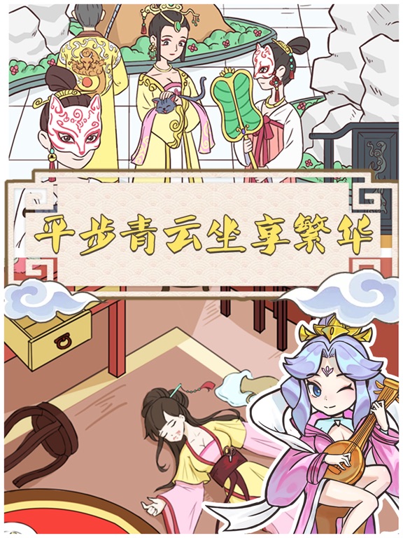 神探小秀才 - 官途侦探推理游戏