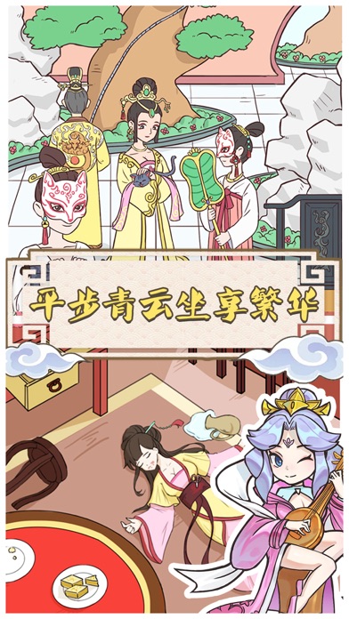 神探小秀才 - 官途侦探推理游戏