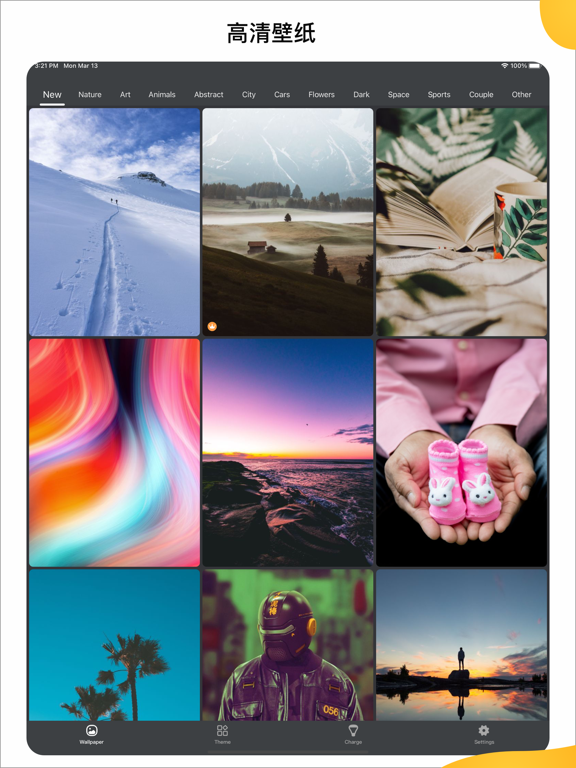 Paper壁纸_超高清4K动态壁纸桌面壁纸