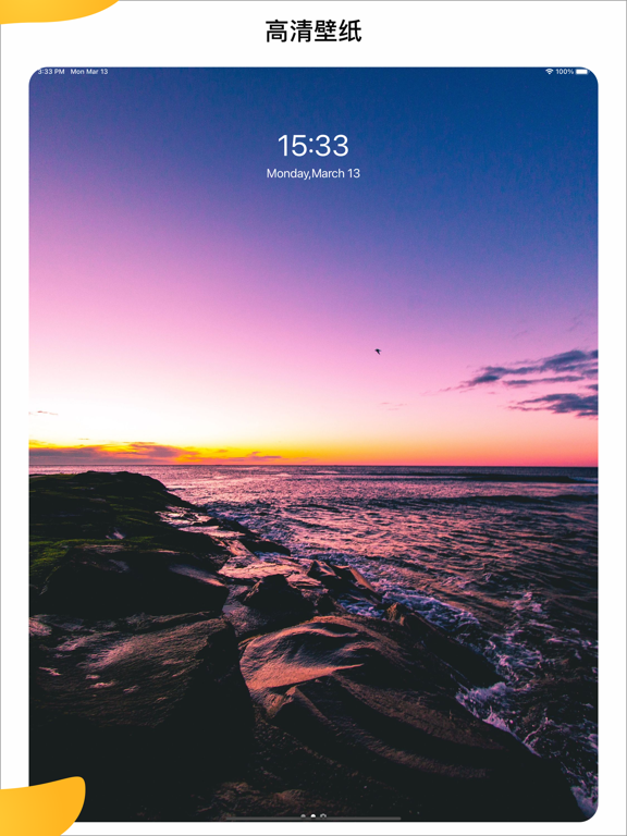 Paper壁纸_超高清4K动态壁纸桌面壁纸