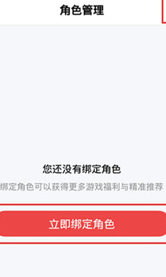 网易大神电脑软件下载V3.47.0