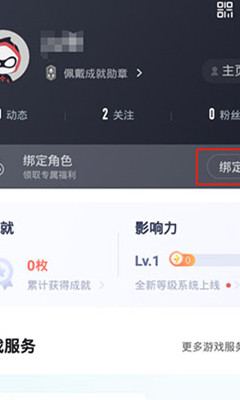 网易大神电脑软件下载V3.47.0