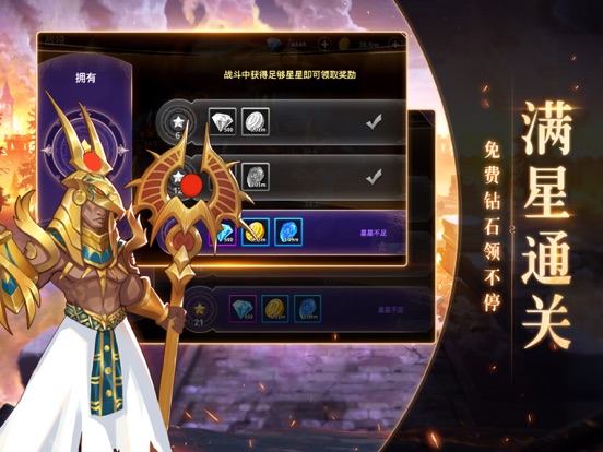 末日之城-策略塔防 卡牌放置