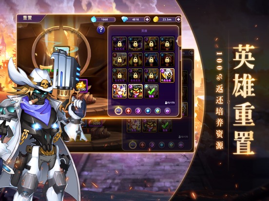 末日之城-策略塔防 卡牌放置