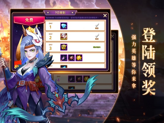 末日之城-策略塔防 卡牌放置