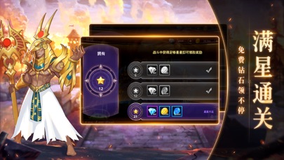 末日之城-策略塔防 卡牌放置