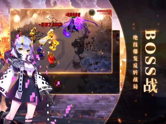 末日之城-策略塔防 卡牌放置