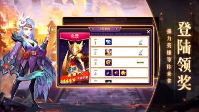 末日之城-策略塔防 卡牌放置