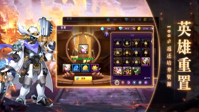 末日之城-策略塔防 卡牌放置