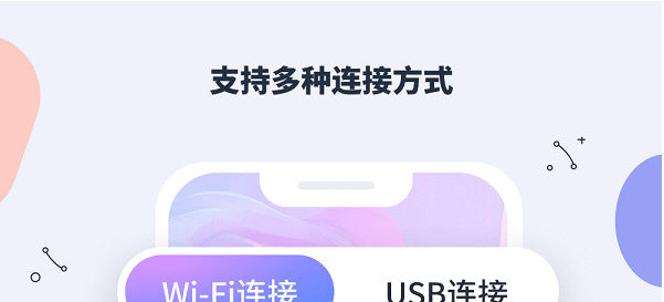 金舟虚拟摄像头电脑版下载v2.0.1.0
