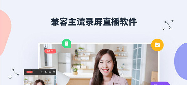 金舟虚拟摄像头电脑版下载v2.0.1.0