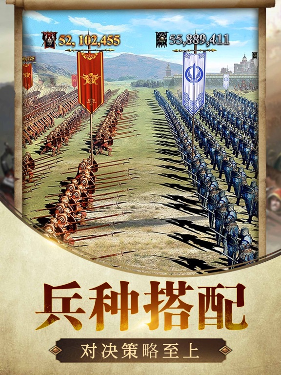 王朝纷争-多文明战争策略手游