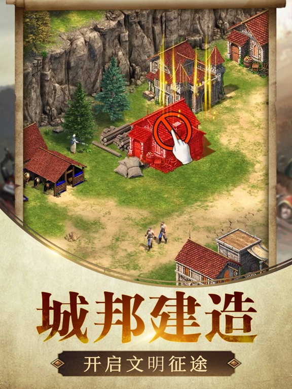 王朝纷争-多文明战争策略手游