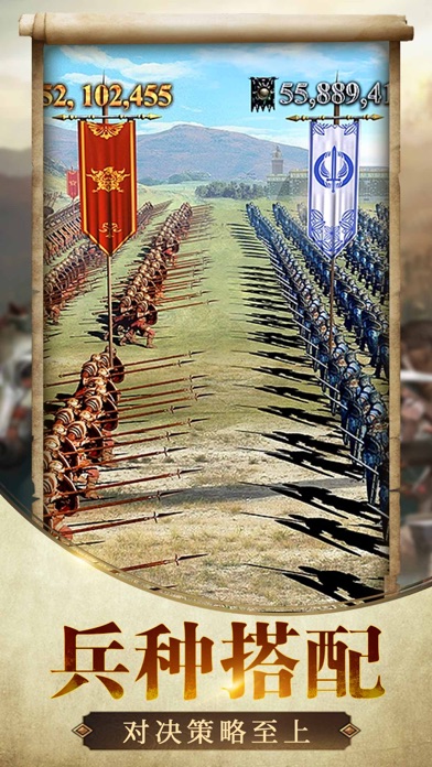 王朝纷争-多文明战争策略手游