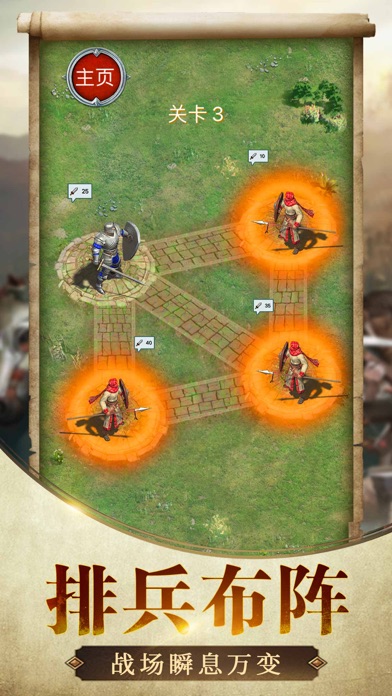 王朝纷争-多文明战争策略手游