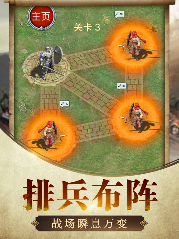 王朝纷争-多文明战争策略手游