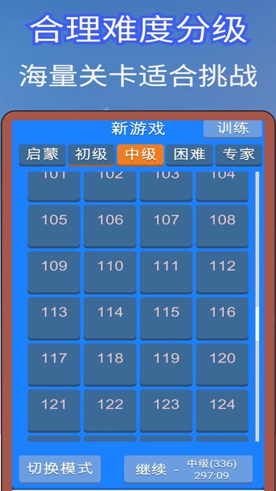 数独园地-数独大全