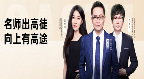 高途高中规划软件下载v8.9.2