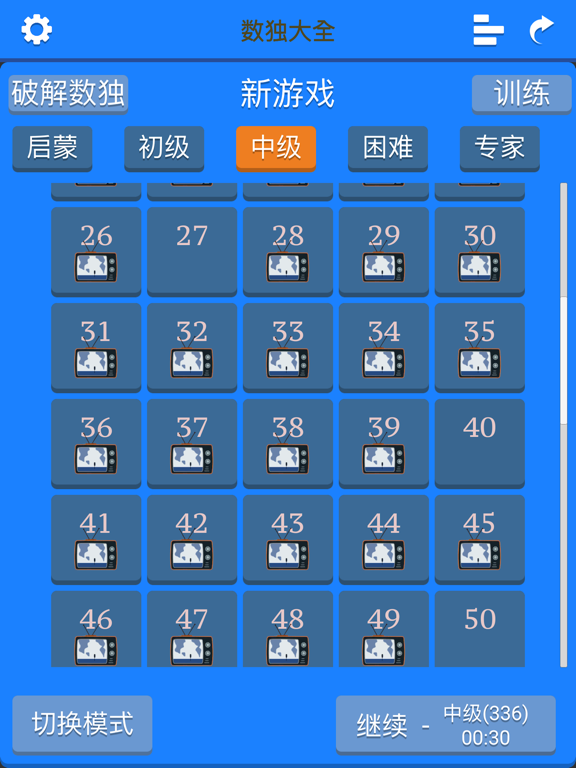 数独园地-数独大全