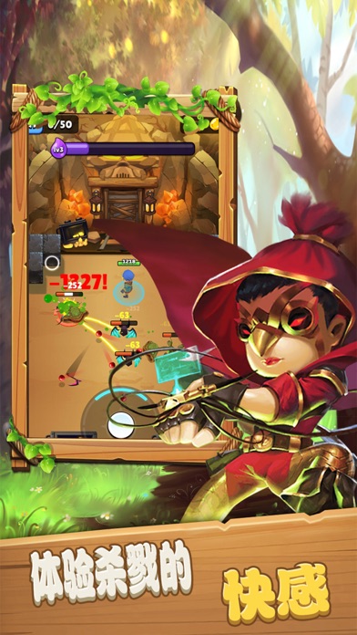 弓箭大师 - 放置养成休闲射击类游戏