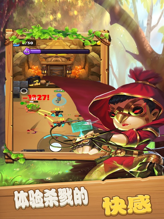 弓箭大师 - 放置养成休闲射击类游戏