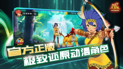 寻灵大冒险：剑灵觉醒