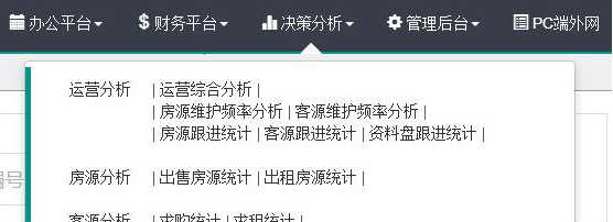 开单大师最新版下载v4.5.3