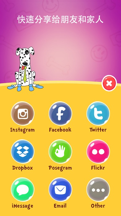 乐拍 - 史诗趣味相机，PropFun中文版