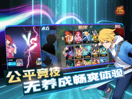 寻灵大冒险：剑灵觉醒