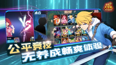 寻灵大冒险：剑灵觉醒