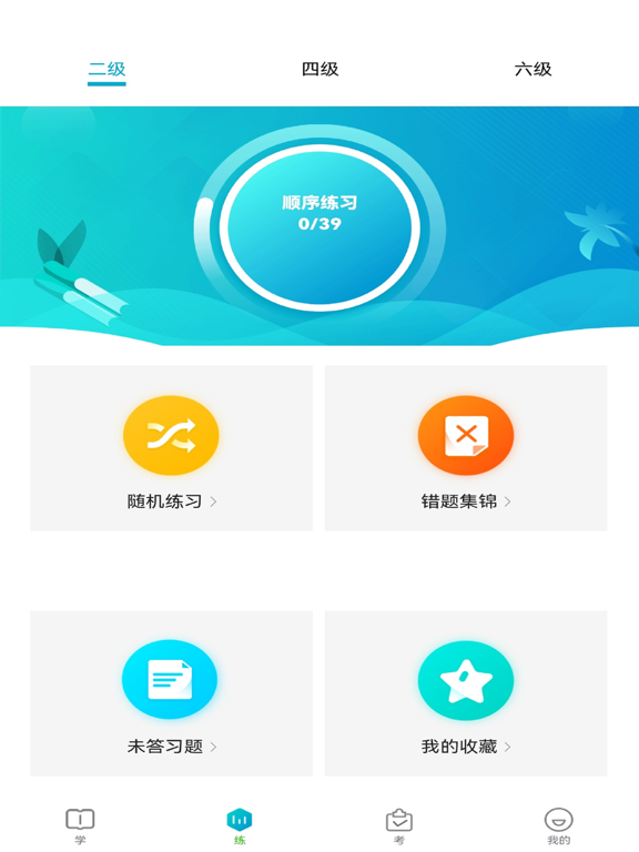 有毒药物学习系统