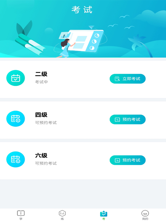 有毒药物学习系统