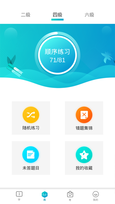 有毒药物学习系统