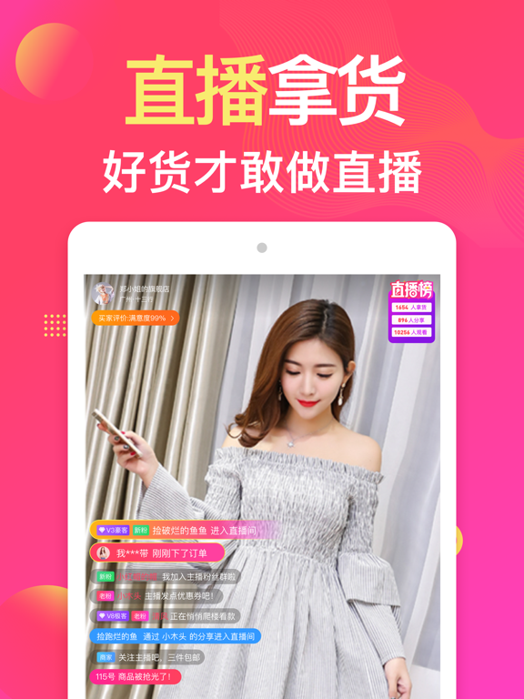 衣联网-一手货源服装批发网