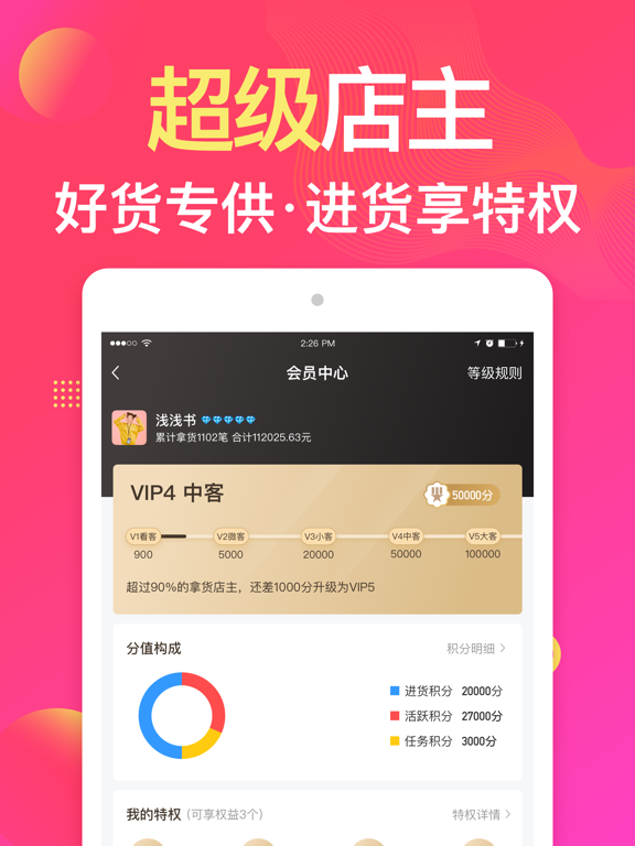 衣联网-一手货源服装批发网