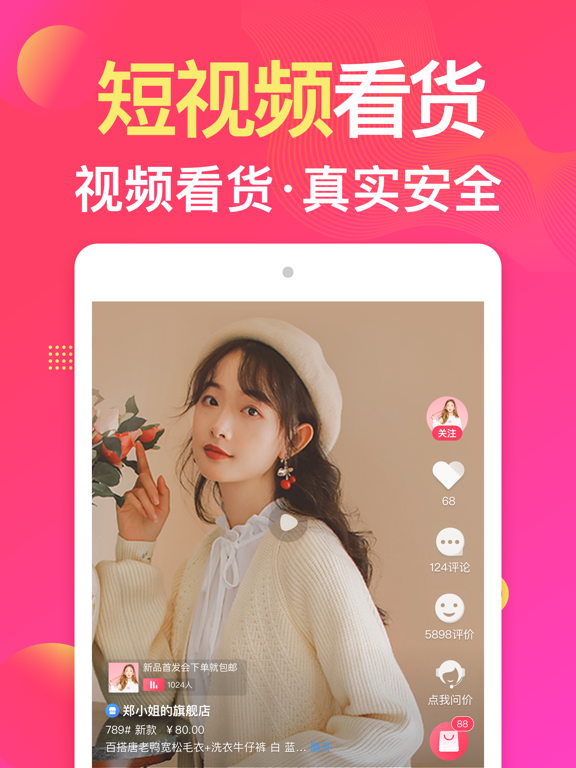 衣联网-一手货源服装批发网