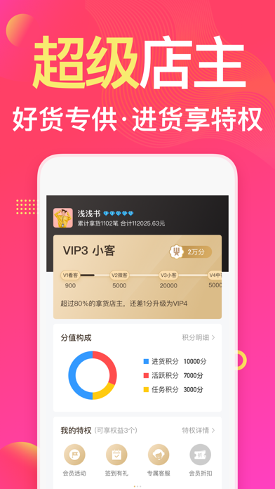 衣联网-一手货源服装批发网