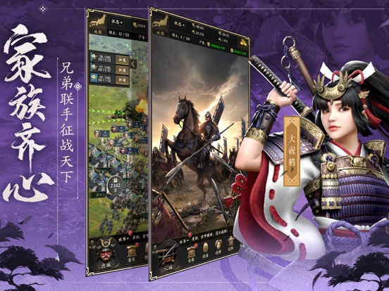 霸王之业-热血卡牌策略手游