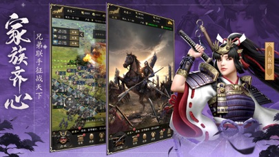 霸王之业-热血卡牌策略手游