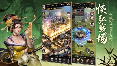 霸王之业-热血卡牌策略手游