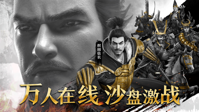 霸王之业-热血卡牌策略手游