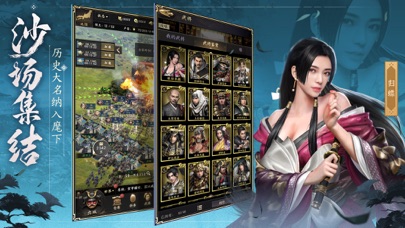 霸王之业-热血卡牌策略手游