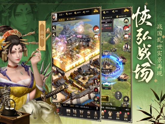 霸王之业-热血卡牌策略手游