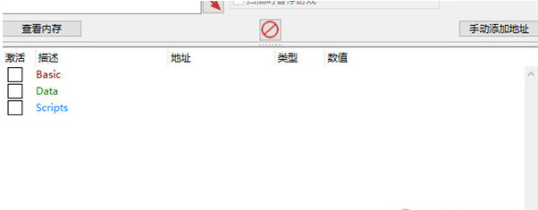 战场的赋格曲2修改器最新版下载v1.0