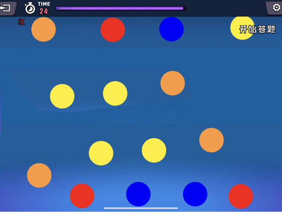 Brain Trainer (训脑)