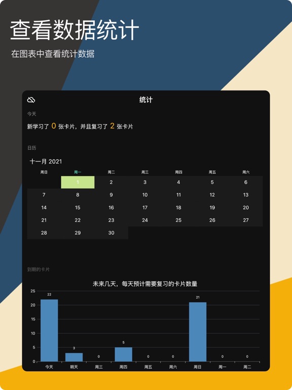 AnkiNote_自动生成抽认卡的备忘录