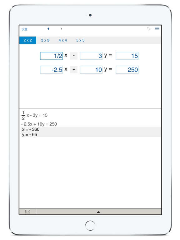 SystemNxN_线性方程组求解器