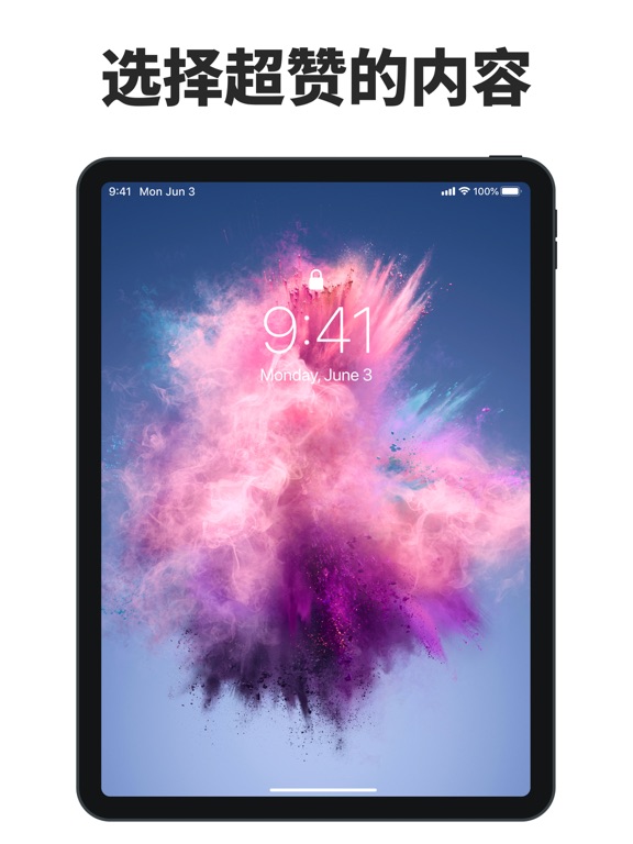 动态壁纸 HD – 图标转换器