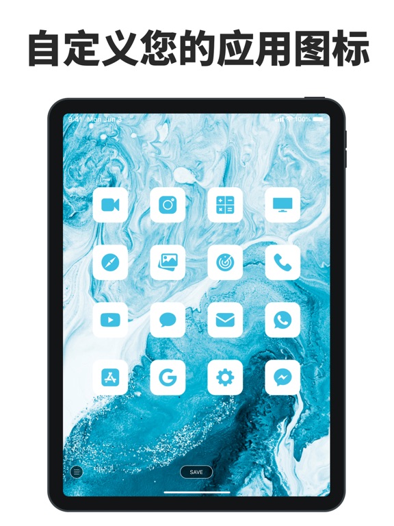 动态壁纸 HD – 图标转换器