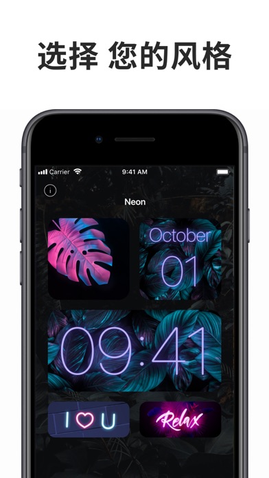 动态壁纸 HD – 图标转换器